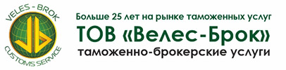ООО 